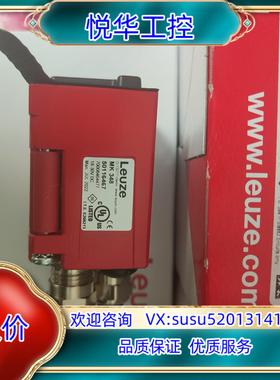 德国劳易测50116467  MK 348 链接器 全新议价