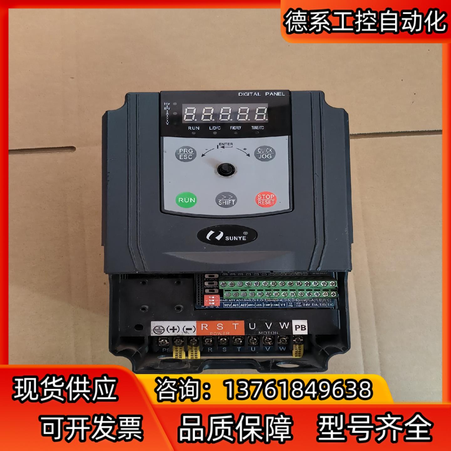 日业 CM530-A04T4R0G/5R5PB 4.0kw/