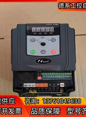 日业 CM530-A04T4R0G/5R5PB 4.0kw/