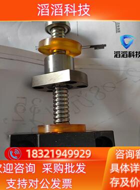 台湾MISUMI丝杆BSSC1204MUM048