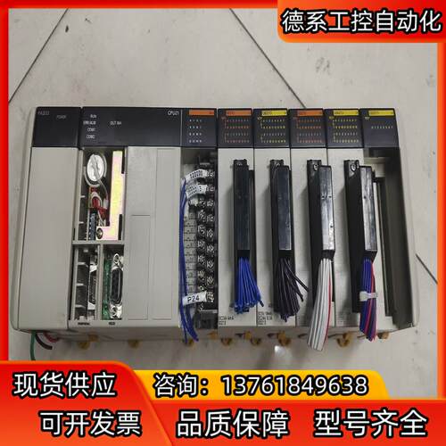 PLC一组CQM1-CPU21  ID213  OD2