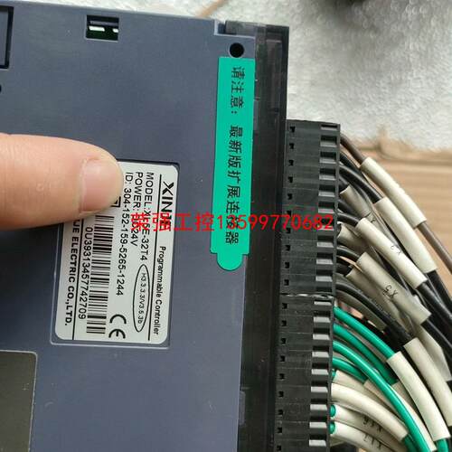 【荣强工控】信捷XL5E-32T4成色漂亮，XL-E16X   XL16