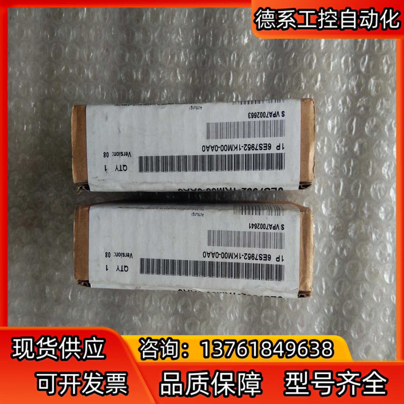 6ES7 952-1KM00-0AA0  4MB 全新原装西