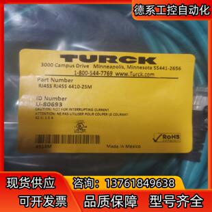 4410 25M 80693 图尔克RJ45S