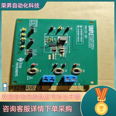 德州TI LM76003EVM-500K  板一张 便宜