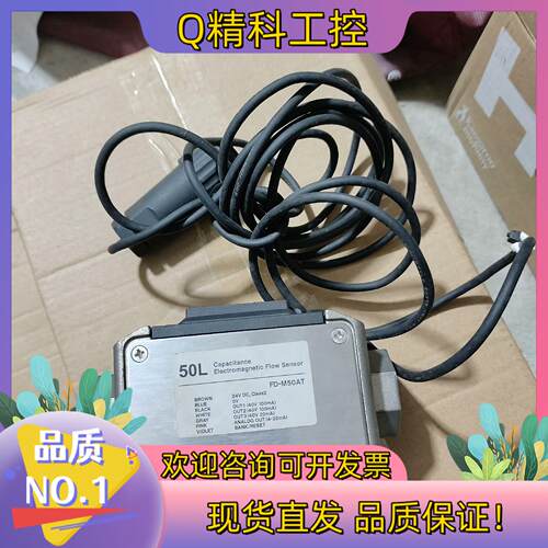 现货基恩士传感器FD-M50AT FD-M50AT实
