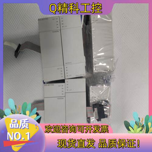 现货原装PLCFX5-8EYT/ESFX5-16EX