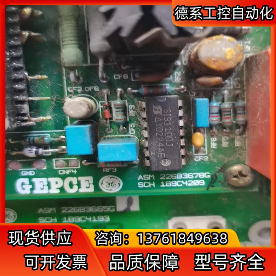 GE继电器保护装置 F650 SCH 189C4193sc