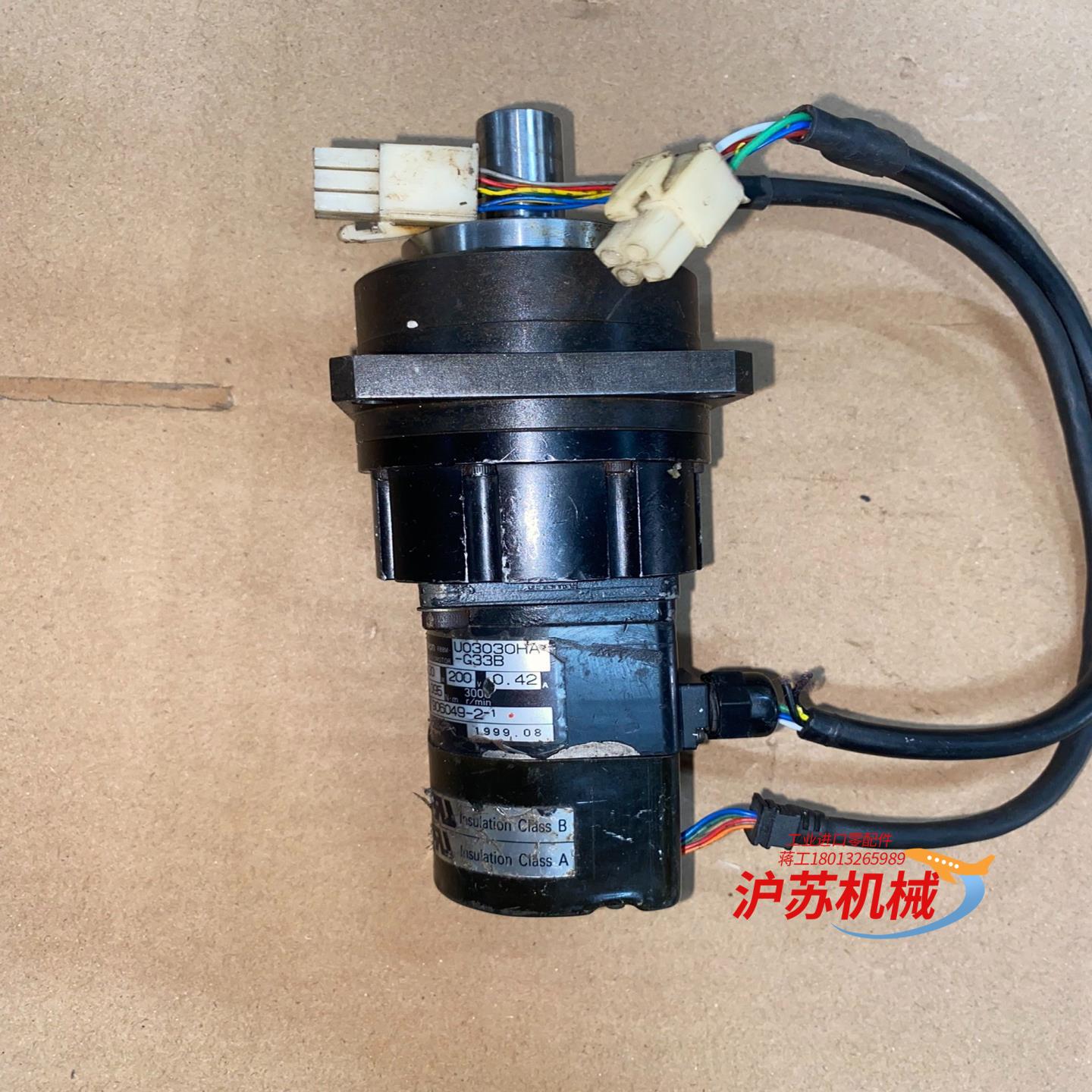 R88M-U03030HA-G33B 伺服电机