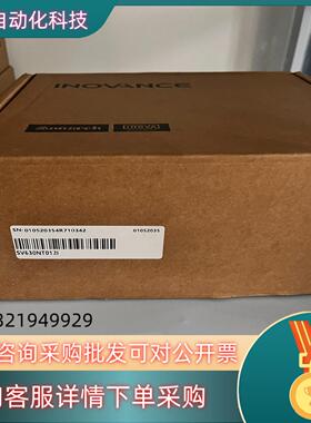 #控制器 汇川SV630NT012I全新到货实图现拍需