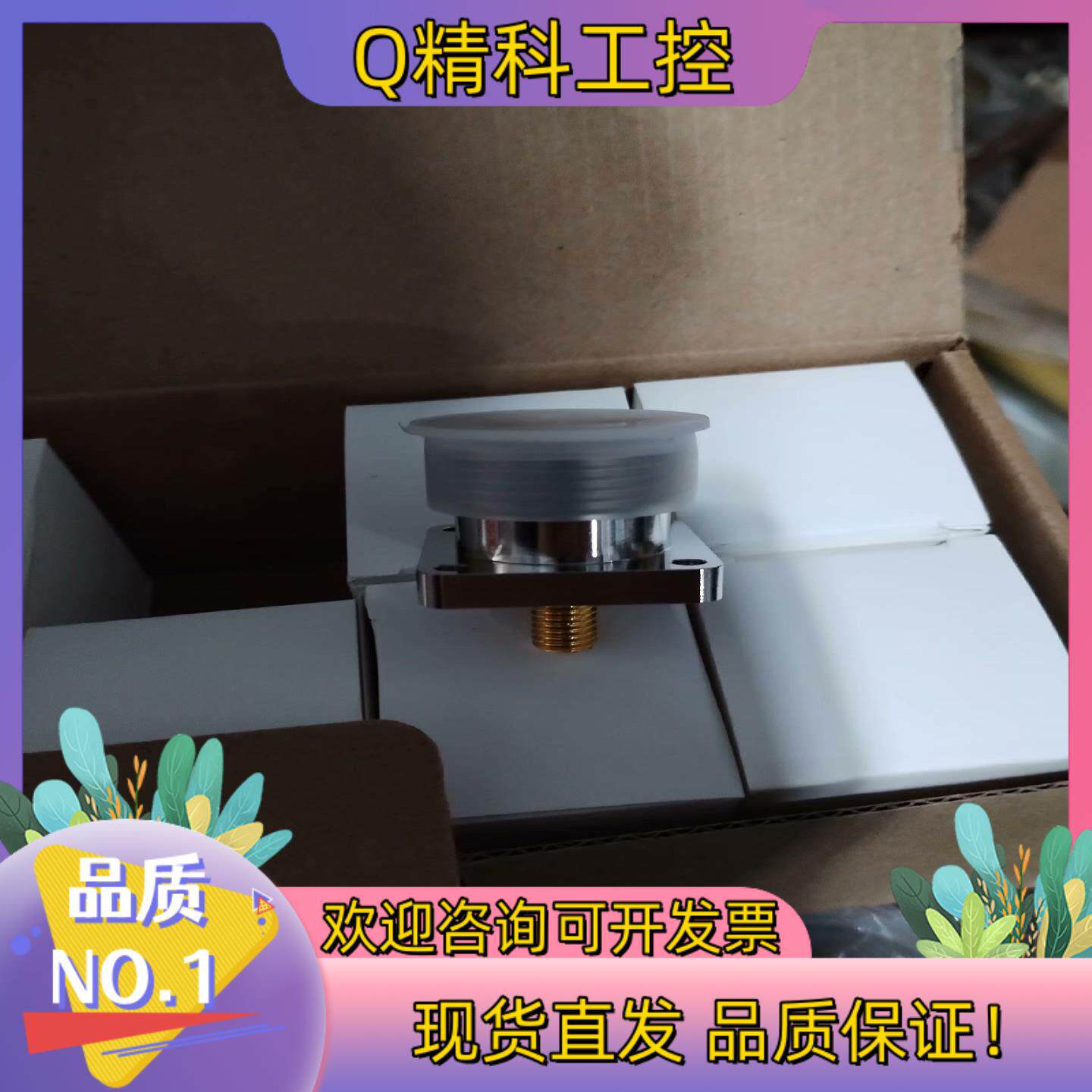 高质量射频转接头 N-SMA-KKF N头母转SMA母 带法现货