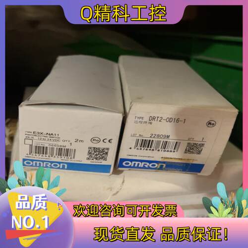 现货E3X-NA11DRT2-0D16-1全新