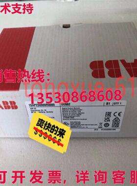 供应原装ABB DO562 1SAP230900R0000
