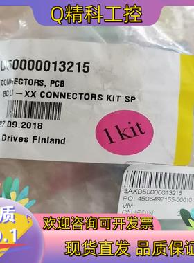 现货ABB变频器插头原装abb BCU插头 3axd5000