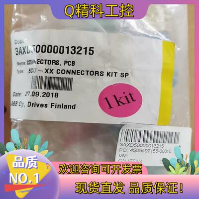 现货ABB变频器插头原装abb BCU插头 3axd5000