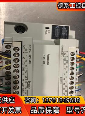 PLC   AFPX0L30R-F现货，，成