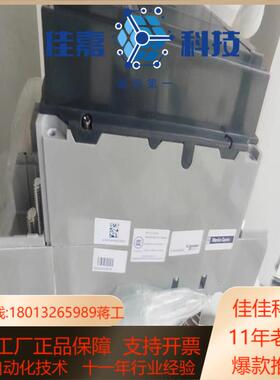 低压断路器NS16003P 1600A 正品 冲新