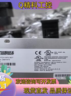 现货Phoenix SWITCH SFN 8GT8口网络机289