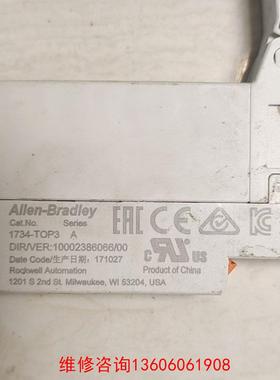 （请询价）1734-TOP3 罗克韦尔 AB议价