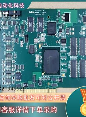 现货迈创 METEOR2DIG64L Y752-07 REV.A