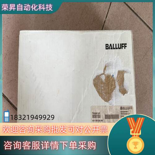 现货全新 巴鲁夫BALLUFF BIS013U