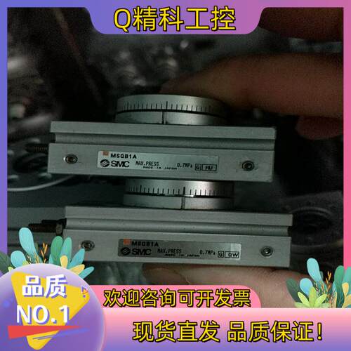 现货SMC摆台气缸MSQB1A 2A  3A