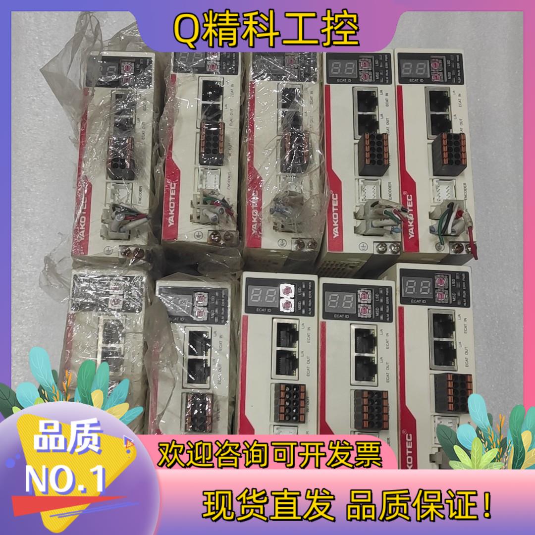 现货研控总线驱动器MS-MINI3E 非质量问