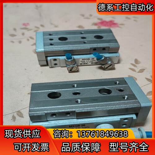 SMC原装滑台气缸MXQ8-20  ，MXQ8-20L，