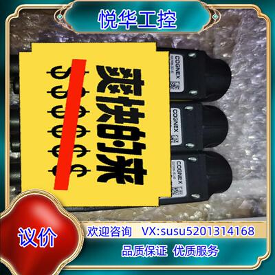 原装康耐视IS8100-353-40 工业智能相机，议价议