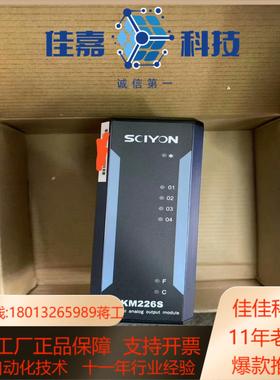 科远模块KM226S KM522S KM222S KM221
