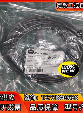 AB PNP型3线接近开关872C-D3NP12-E5，