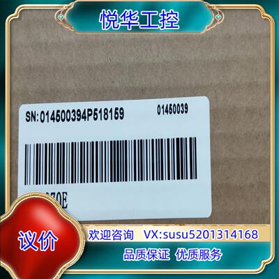 触摸屏IT7070E，全新正品！议价