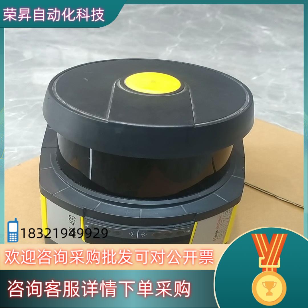 现货原装德国Leuze劳易测CU408-M12 53800117