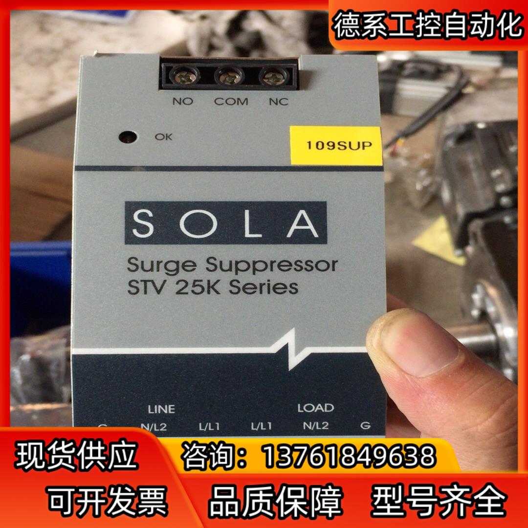SOLA电源STV25K-24S  可以说是全新没有使用
