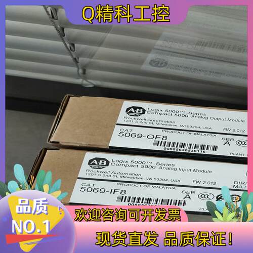 现货5069-OF8全新电源模块 原装AB罗克韦尔All