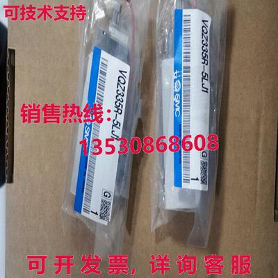 原装供应电磁阀VQZ335R-5LJ1