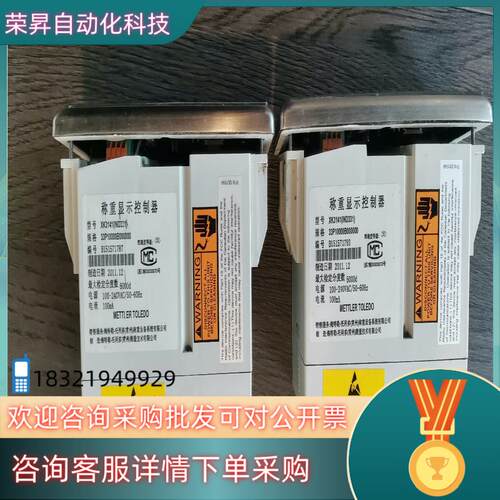 现货梅特勒托利多称重器XK3141(IND331)33P1000