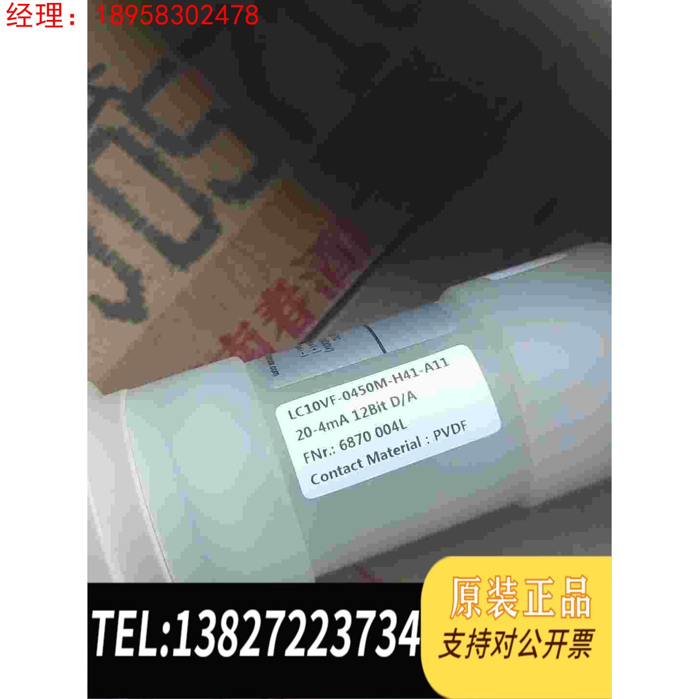 amt lc10vf+0450m-h41-a11磁致伸缩液位全新.议价