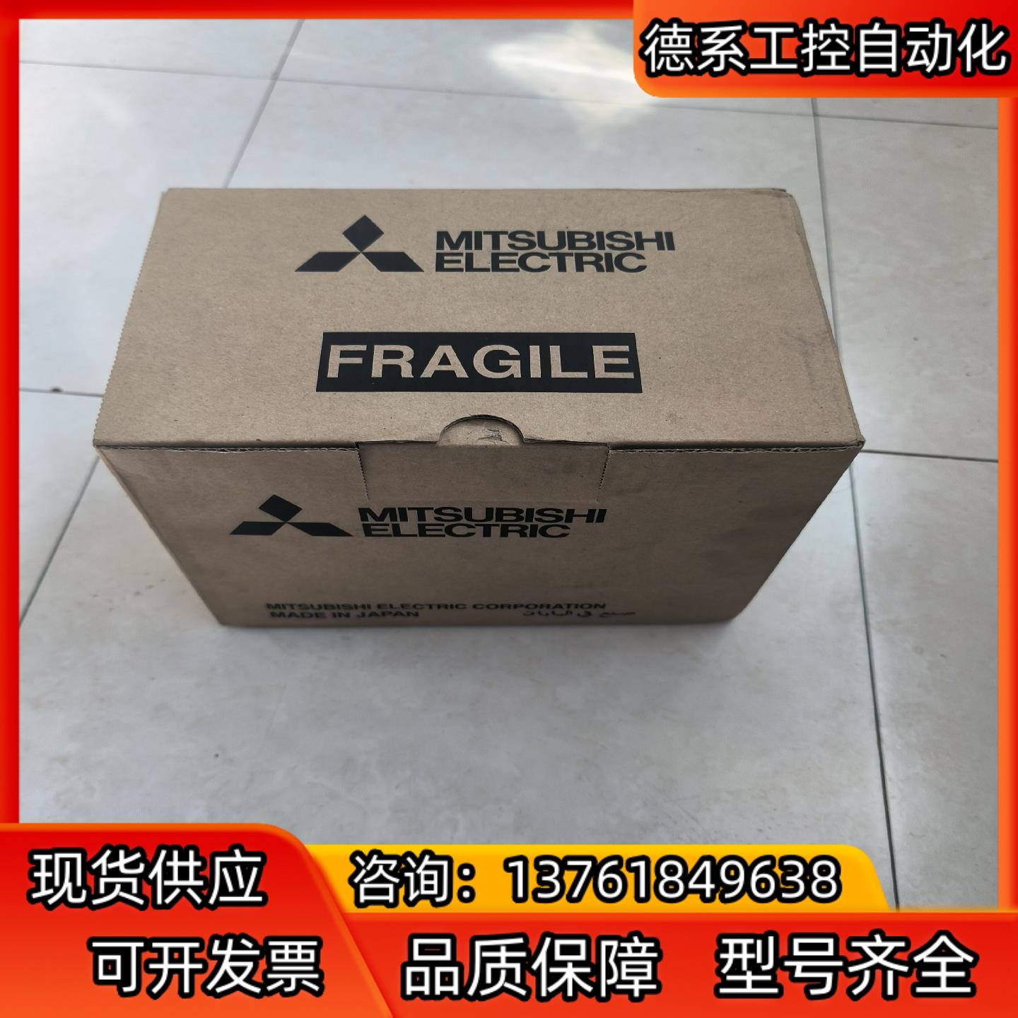 全新原装固态继电器US-N40TE,   40A/12-