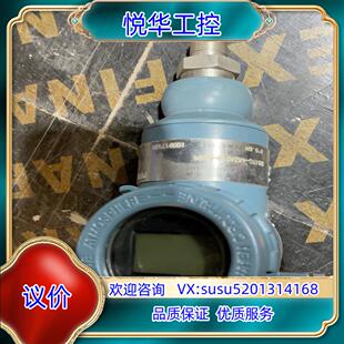 原装安徽天康压力变送器，差压变送器4-20m ATK3051差压议