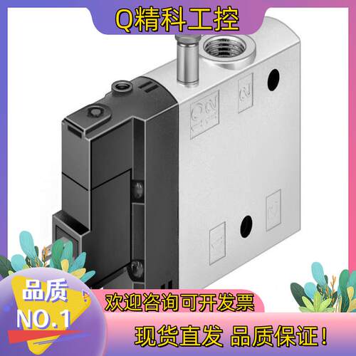 现货#FESTO 费斯托 电磁阀型号CPE24-M1H-3GLS