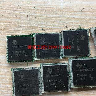 【荣强工控】AM3352BZCZD30芯片AM3352BZCZA60 有