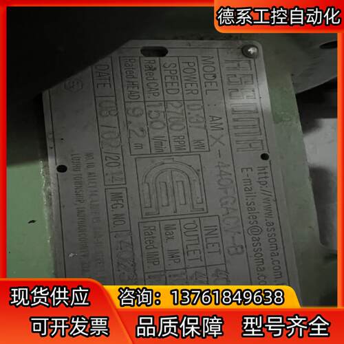 协磁循环泵AMX-440FGACV-B