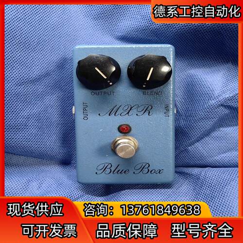 MXR Blue Box 八度fuzz单块效果器