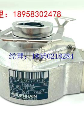 议价ECN413 512 27S17-E0 ID631710-04/1132405-04海德汉原装编码