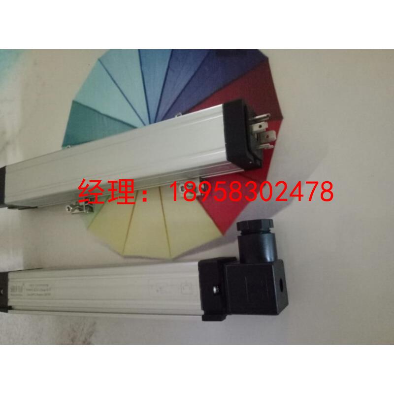 洗煤机专用高精度位移传感器电子尺STC- 300 400 500mm 4-20mA