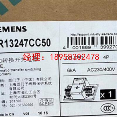 议价西门子双电源 5TR13247CC50 4P/CB C50 6KA