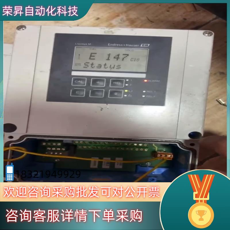 E+H变送器CPM253-PR80051200运