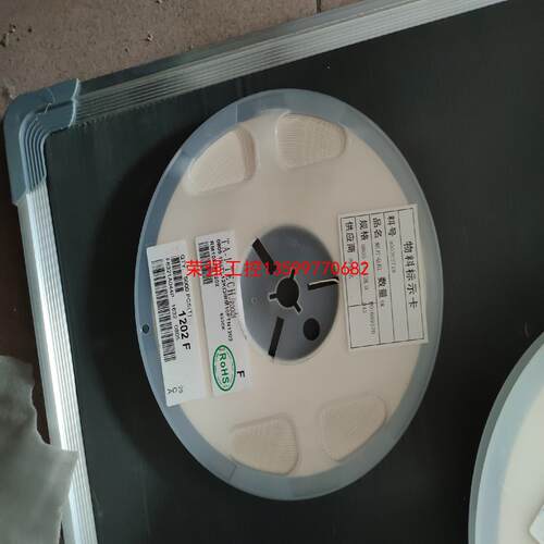 【荣强工控】0805贴片电阻12K 1202F±1%贴片电阻