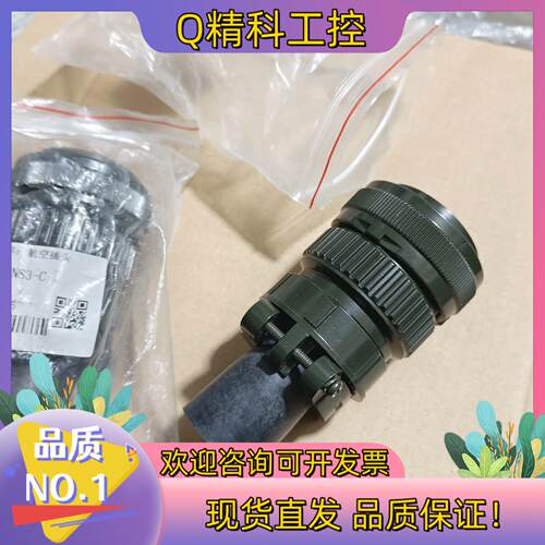 现货航空插头  伺服连接器 MR-PWCNS3-C全新原装